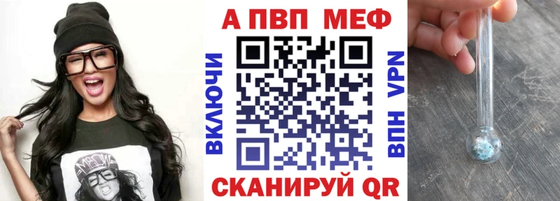 кракен онион  Кадников  Alpha PVP крисы CK 