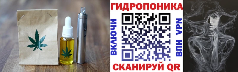 где найти наркотики  Кадников  Печенье с ТГК конопля 