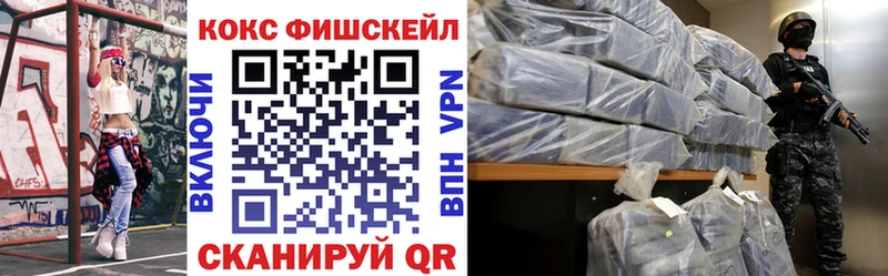 hydra ТОР  Кадников  COCAIN FishScale 