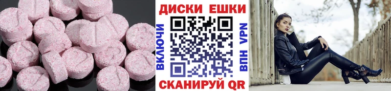 Ecstasy 280 MDMA  где продают   Кадников 