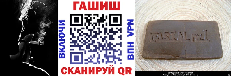 купить закладку  Кадников  Гашиш убойный 