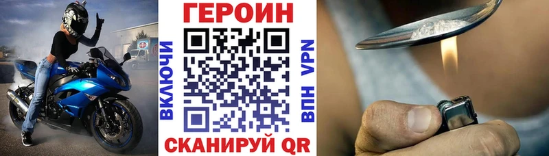 Героин хмурый  хочу наркоту  MEGA сайт  Кадников 