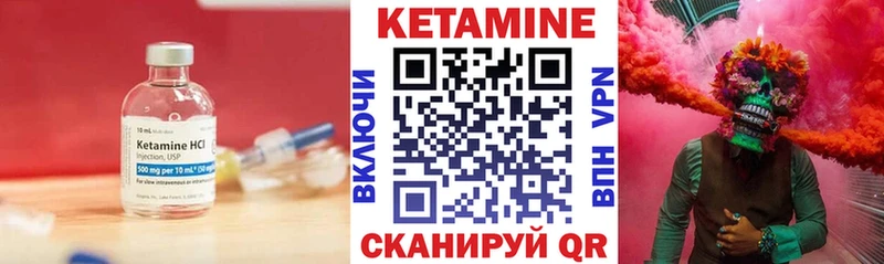 КЕТАМИН VHQ  Кадников 
