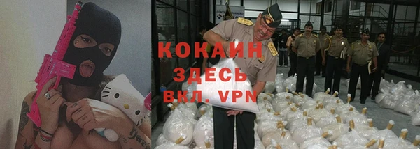 кристаллы Дмитров