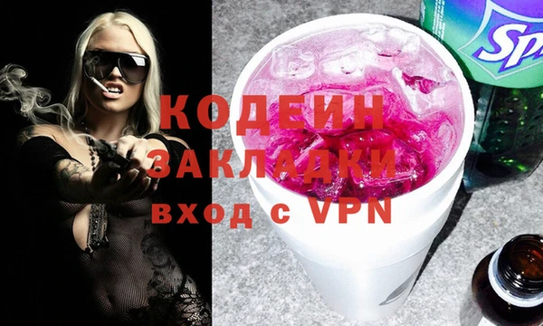 кокаин колумбия Елабуга