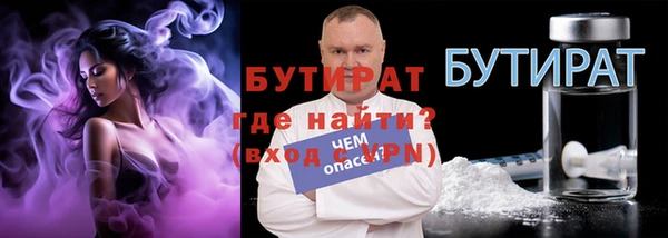 молекула духа Ельня