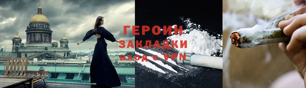 молекула духа Елизово