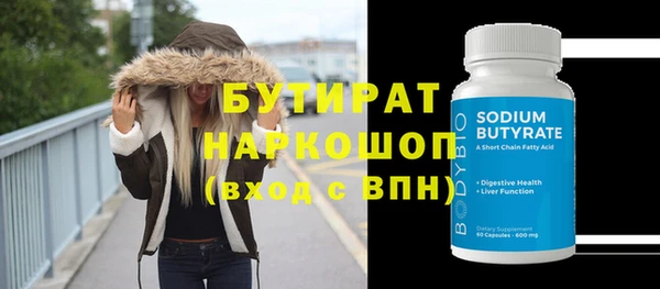 молекула духа Елизово
