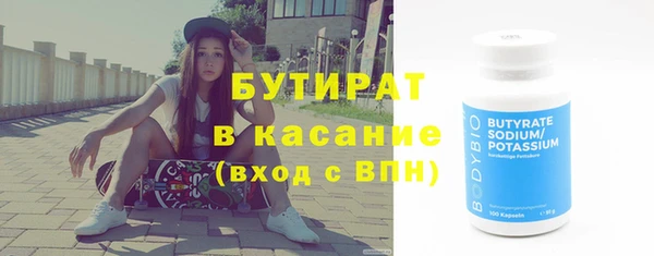 молекула духа Ельня