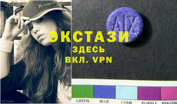молекула духа Елизово