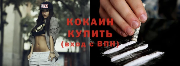 кокаин колумбия Елабуга