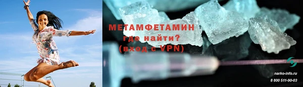 молекула духа Елизово