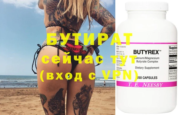 молекула духа Ельня