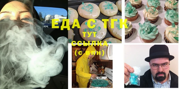молекула духа Ельня