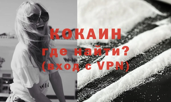 кокаин колумбия Елабуга