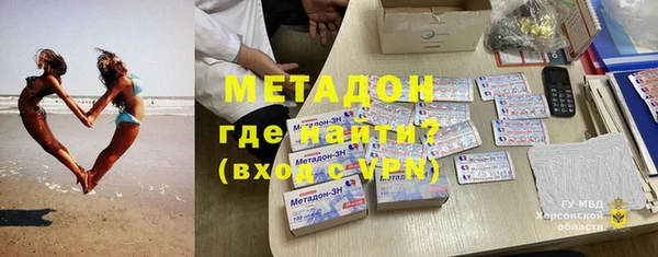 молекула духа Ельня