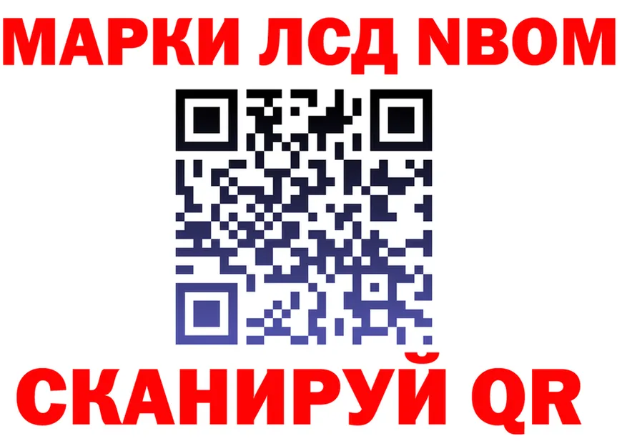Как найти наркотики? мориарти клад Кадников