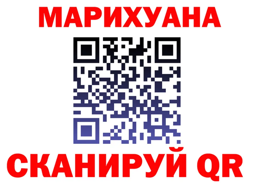 ТГК концентрат рабочий сайт это OMG Кадников