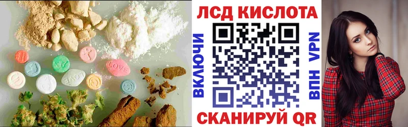 LSD-25 экстази кислота  Кадников 