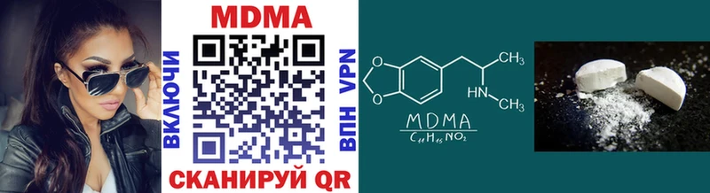 где найти   Кадников  MDMA Molly 