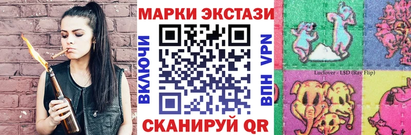 Марки 25I-NBOMe 1,8мг Кадников