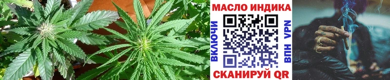 ТГК концентрат  OMG рабочий сайт  Кадников  цена  